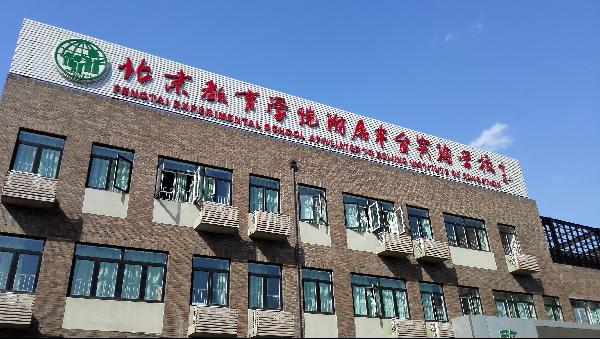 IMG_20160329_145447.jpg