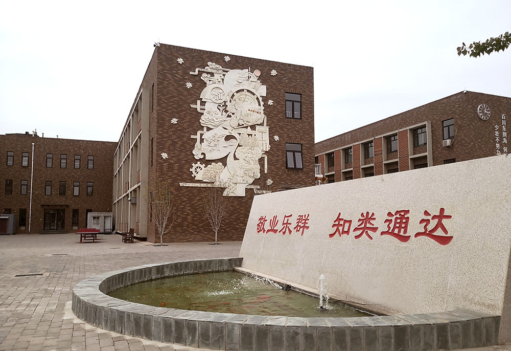 东校区实验楼.jpg