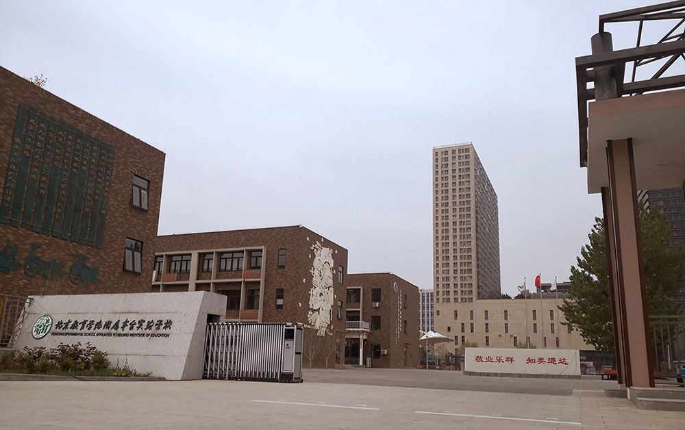 东校区校门远景.jpg